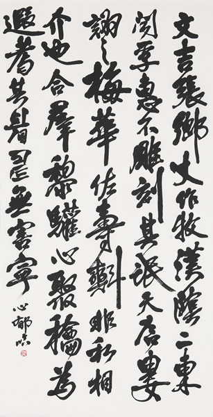 作品
