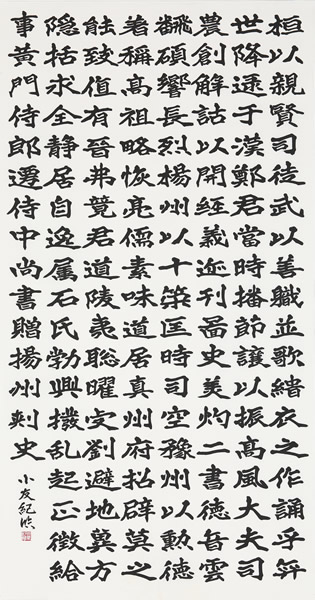 作品