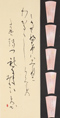 クリックすると大きな画像でご覧いただけます