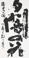 クリックすると大きな画像でご覧いただけます