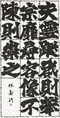 クリックすると大きな画像でご覧いただけます