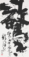 クリックすると大きな画像でご覧いただけます