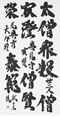 クリックすると大きな画像でご覧いただけます