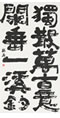 クリックすると大きな画像でご覧いただけます