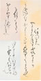 クリックすると大きな画像でご覧いただけます