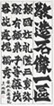 クリックすると大きな画像でご覧いただけます