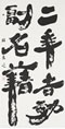 クリックすると大きな画像でご覧いただけます