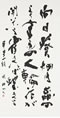 クリックすると大きな画像でご覧いただけます