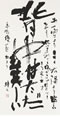 クリックすると大きな画像でご覧いただけます