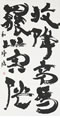 クリックすると大きな画像でご覧いただけます