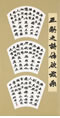 クリックすると大きな画像でご覧いただけます