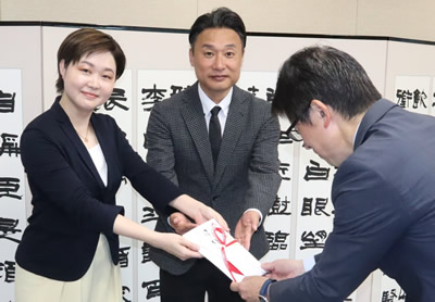 公益財団法人 毎日新聞大阪社会事業団