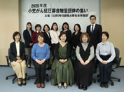 「小児がん征圧募金」贈呈団体の集いに出席した１２団体の代表者ら