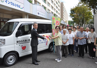 神戸市のＮＰＯ法人「インクルひろば」に贈呈