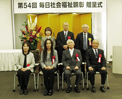 前列右端から順に、「社会福祉法人やまなみ会やまなみ工房」森嶋克已理事長、「社会福祉法人いなりやま福祉会」酒井勇幸常務理事、「特定非営利活動法人ＪＦＣネットワーク」伊藤里枝子事務局長