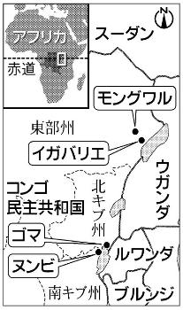 コンゴ民主共和国周辺地図