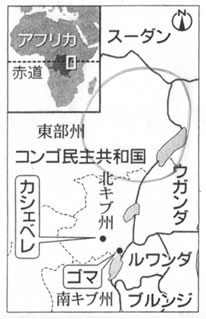コンゴ民主共和国地図　
