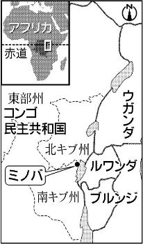 コンゴ民主共和国地図