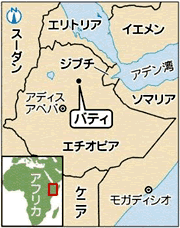 バティ