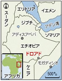 ドロアド