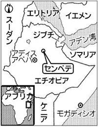 エチオピア・アムハラ州センベテ