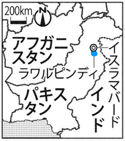 ラワルピンディ