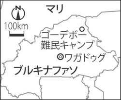 ゴーデボー難民キャンプ
