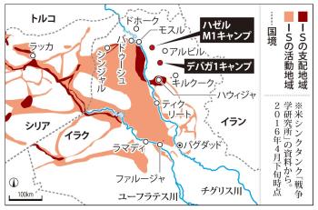 公益財団法人 毎日新聞大阪社会事業団