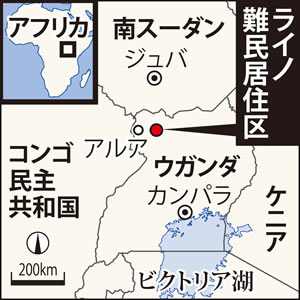 ウガンダのライノ難民居住区
