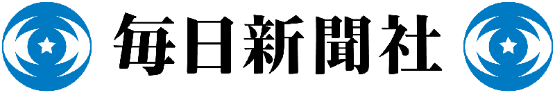 毎日新聞社