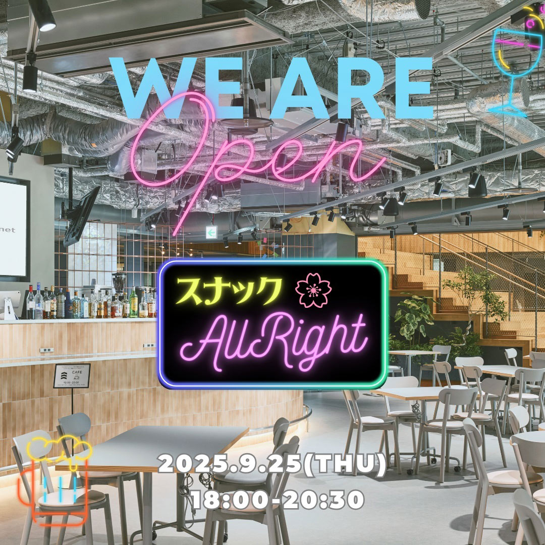 「スナックAllright」の画像