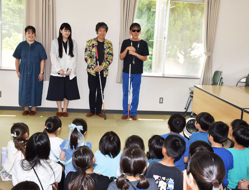 白杖を手にした講師らと学童クラブの子どもたち