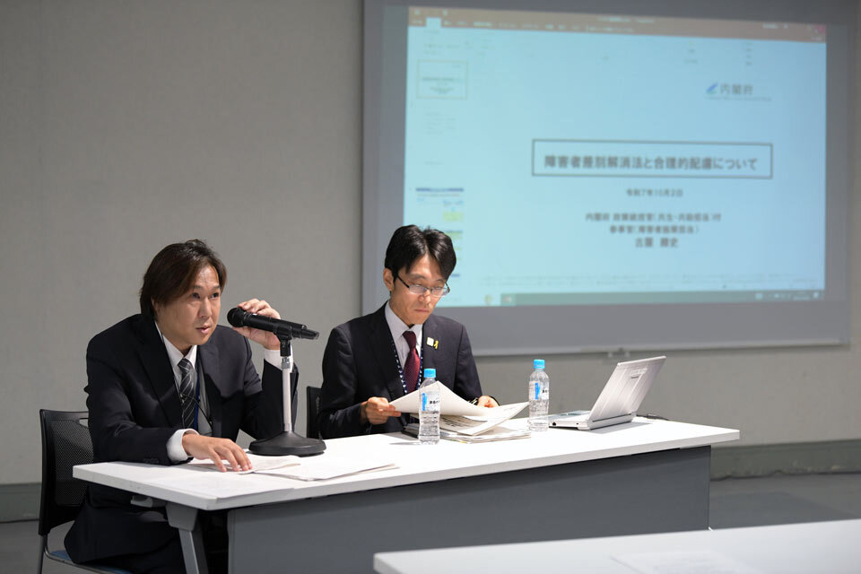 第2回セミナー会場風景