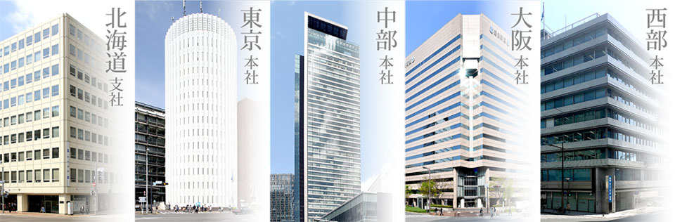 4本社1支社