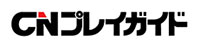 CNプレイガイドロゴ