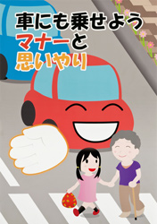 岐阜県立岐阜総合学園高1年 立岡佑亮