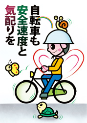 名古屋市西区、会社員 石川和市