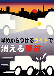 大阪府泉佐野市 東洋Fデザイン専門学校教員 中林大吉