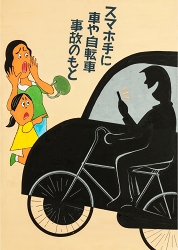 千葉県館山市 元中学教師 三平信寛