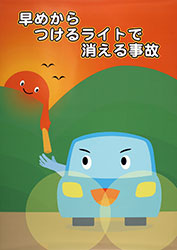 岐阜県立 岐阜総合学園高等学校1年 鈴木郁哉