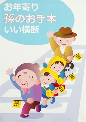 香川県東かがわ市 グラフィックデザイナー 新田憲明