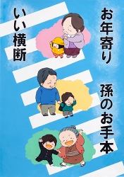 愛知県立 起工業高校3年 加藤つかさ