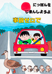 愛知県 中部中学校2年 青木紗弥果