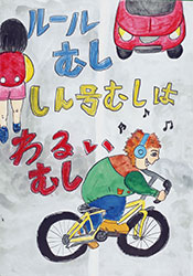 鹿児島県指宿市立 丹波小学校5年 今村遥花