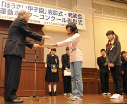 糸魚川市立根知小学校の児童たち