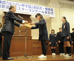 小松島市坂野小学校の生徒たち