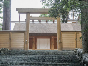 皇大神宮