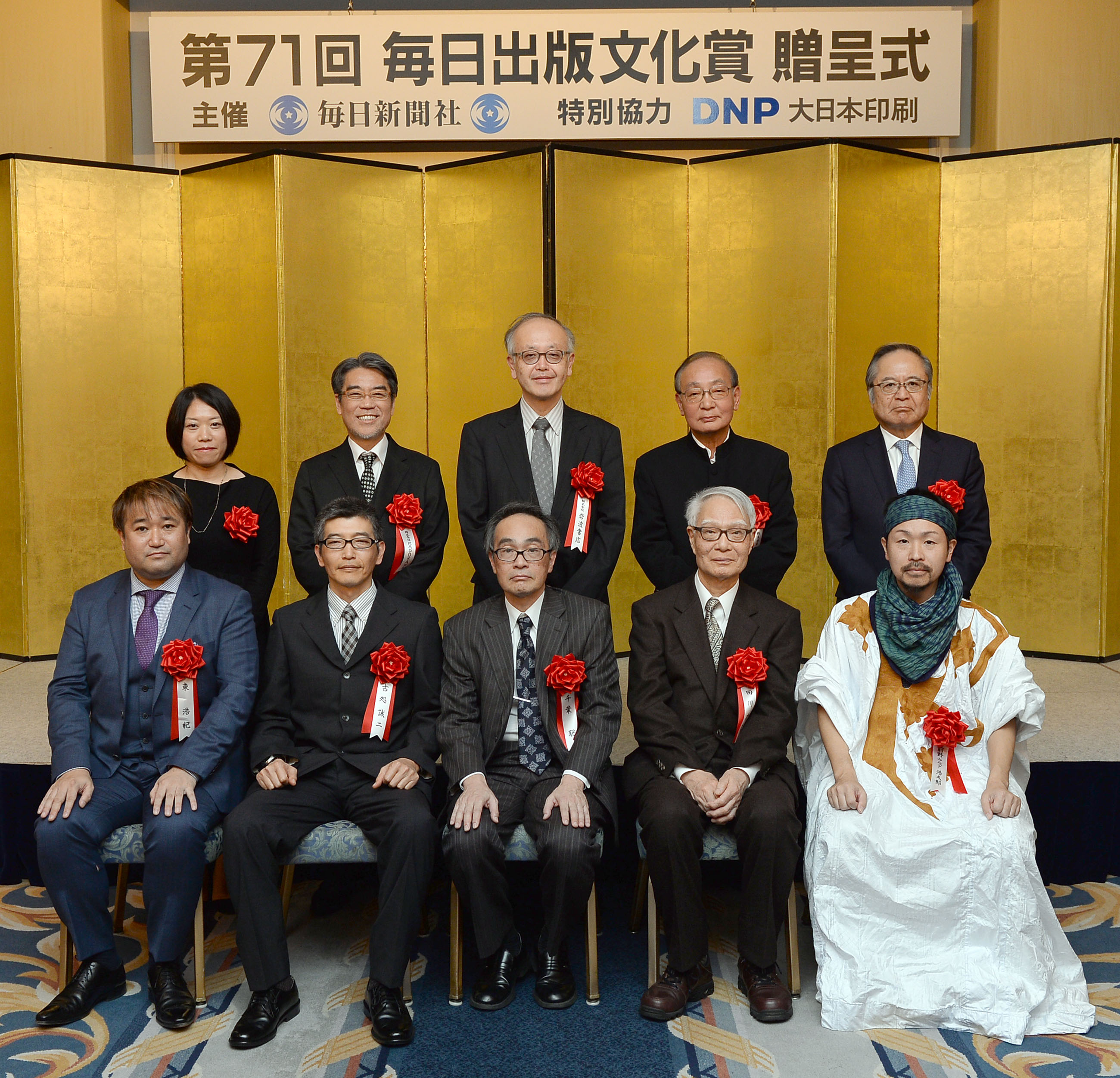 第71回毎日出版文化賞の受賞者(贈呈式で)