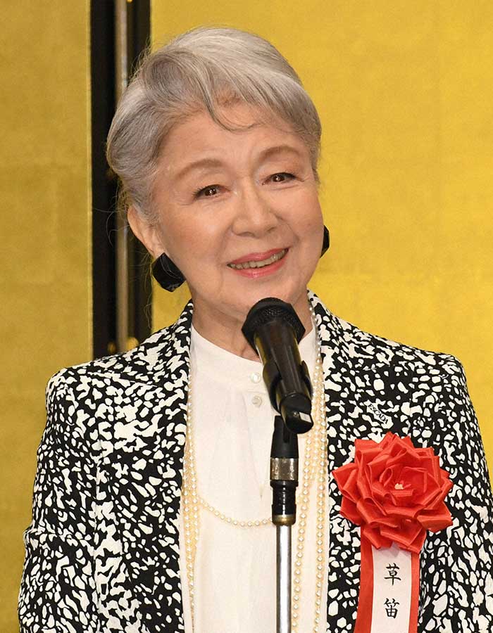 草笛 光子さん