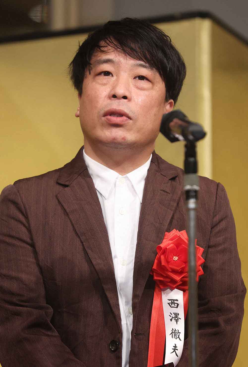 西澤 徹夫さん